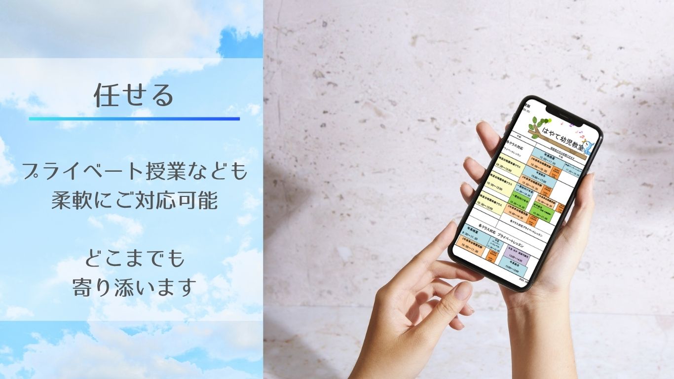スライドバナー